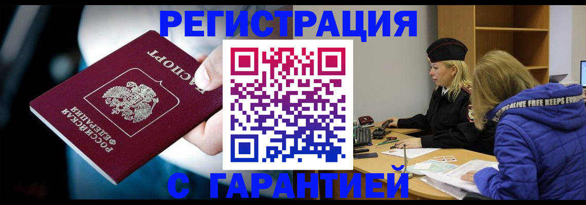 регистрация для школы в Харабали