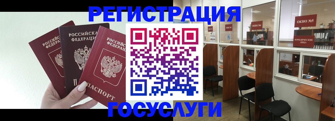временная регистрация законно в Харабали
