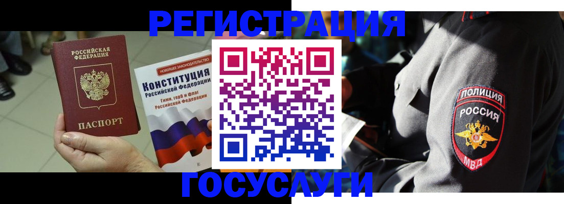 временная регистрация собственник в Харабали